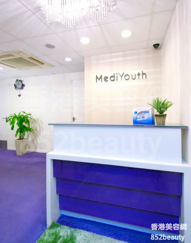 面部護理: MediYouth 醫學美容中心 (佐敦店)