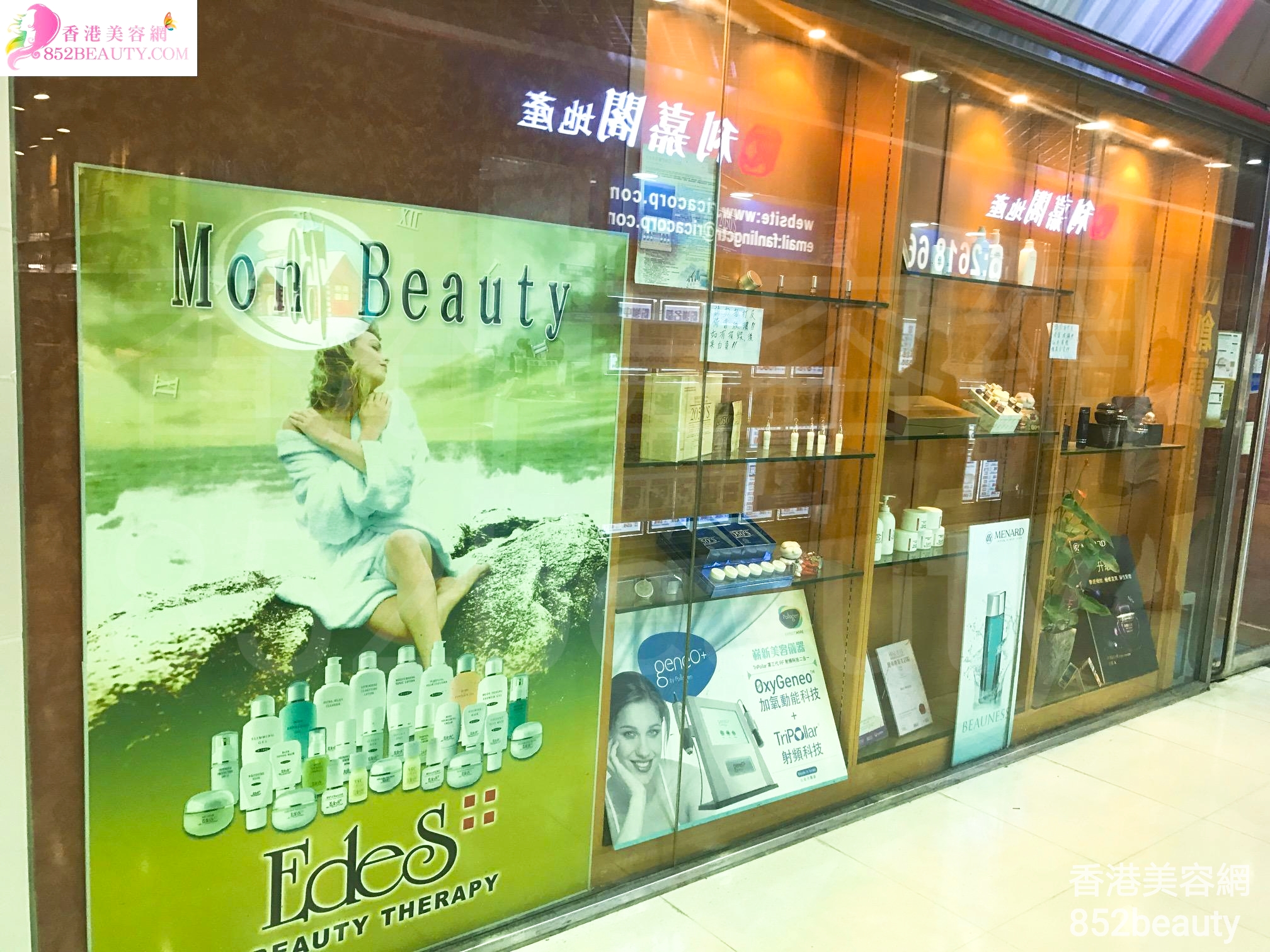 香港美容網 Hong Kong Beauty Salon 美容院 / 美容師: Mon Beauty