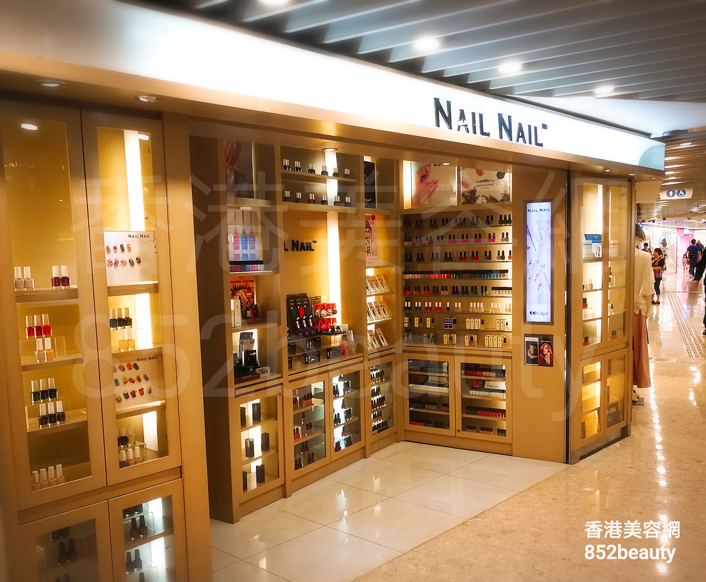 Beauty Salon / Beautician: NAIL NAIL (沙田)
