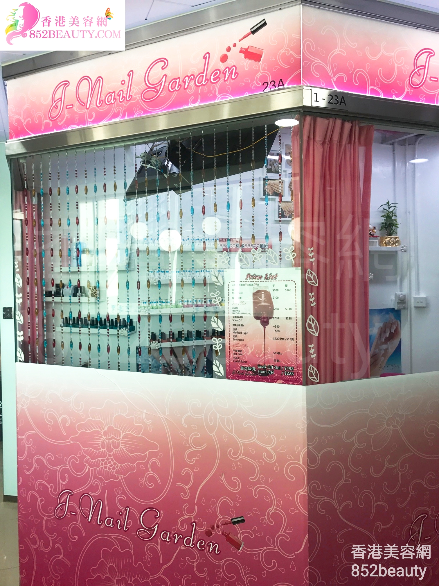 香港美容網 Hong Kong Beauty Salon 美容院 / 美容師: J-Nail Garden