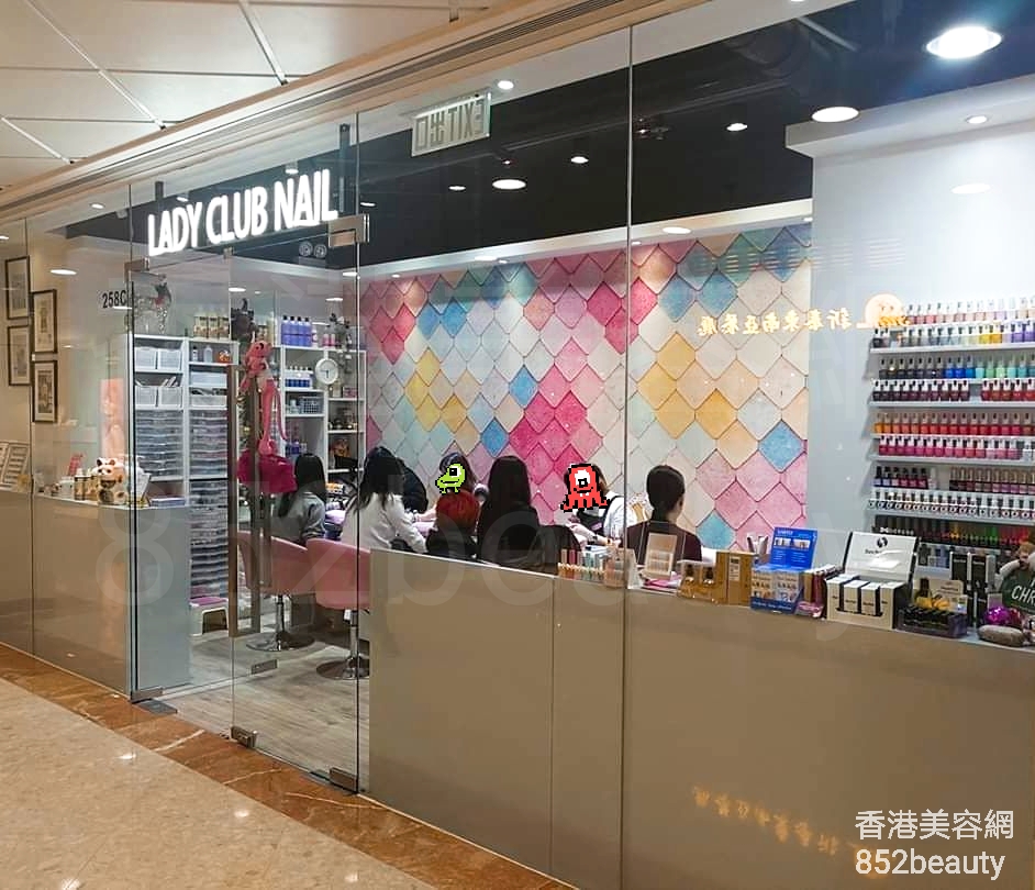 香港美容網 Hong Kong Beauty Salon 美容院 / 美容師: Lady Club Nail (馬鞍山廣場店)