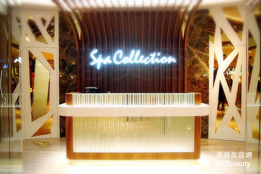 光學美容: Spa Collection (新港城)