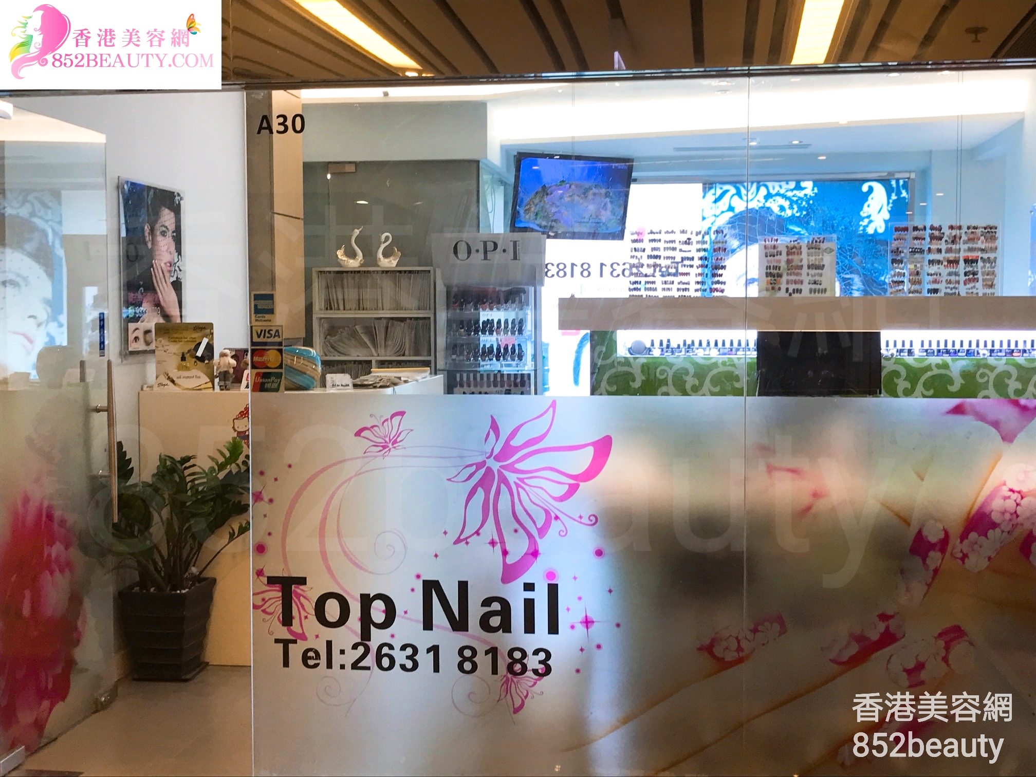美容院 Beauty Salon: TOPNail (馬鞍山店)