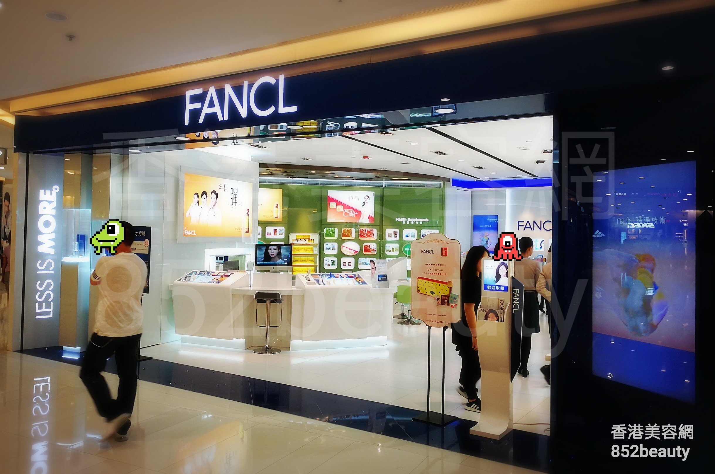 香港美容網 Hong Kong Beauty Salon 美容院 / 美容師: FANCL