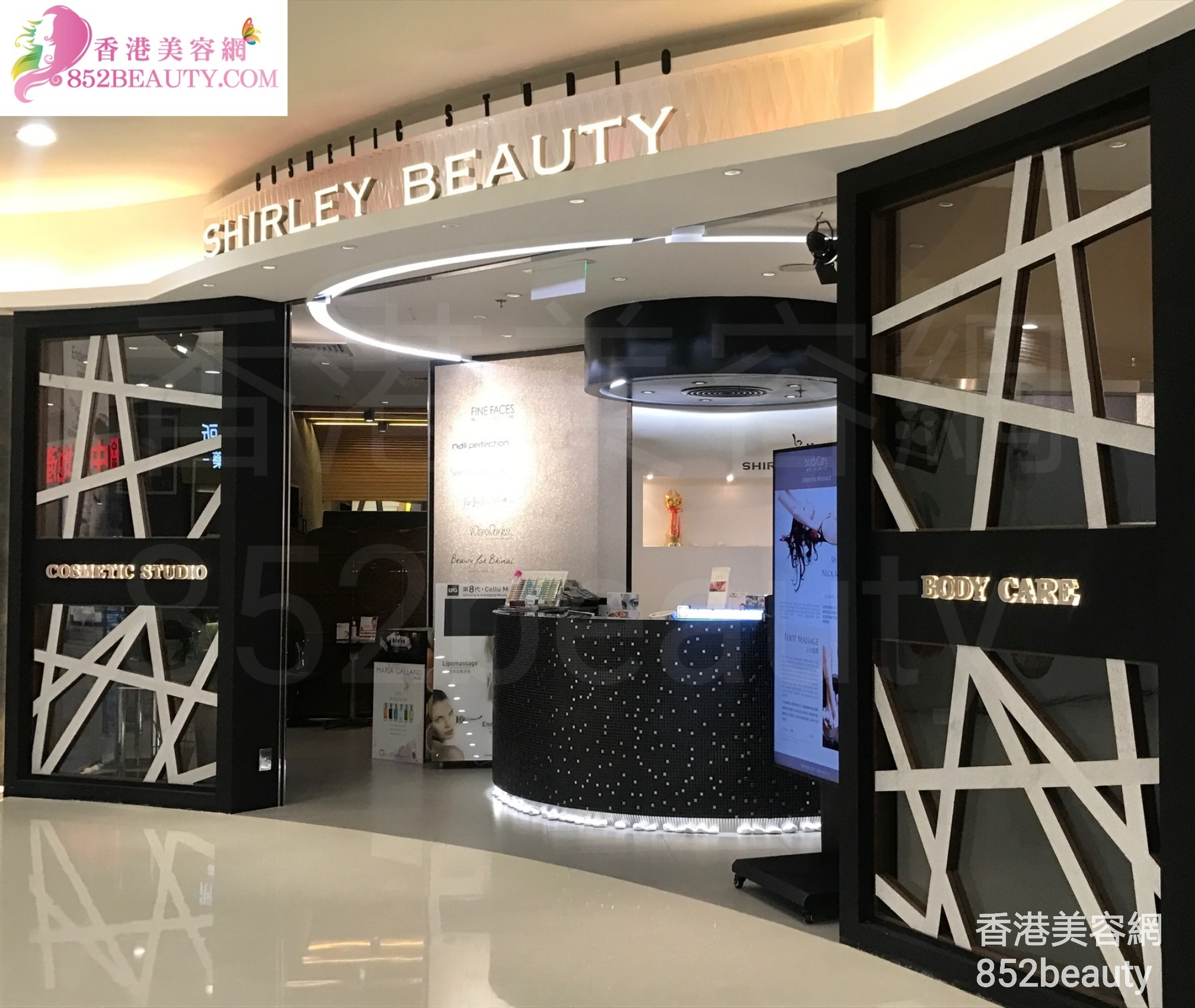 美容院 Beauty Salon: SHIRLEY BEAUTY