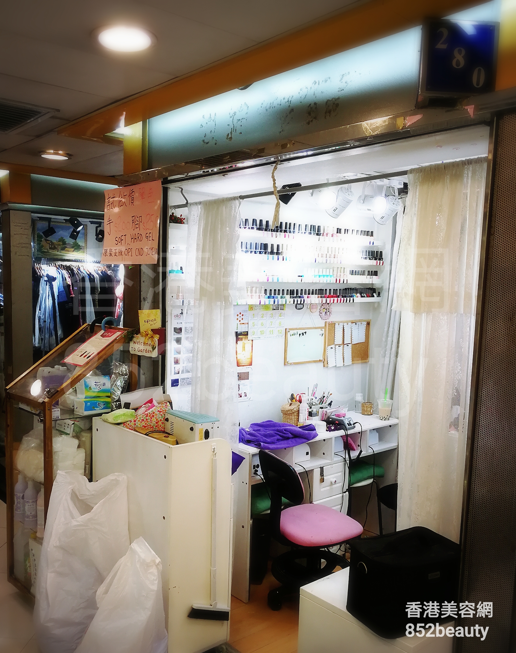 香港美容網 Hong Kong Beauty Salon 美容院 / 美容師: 甲指園 Nail Garden