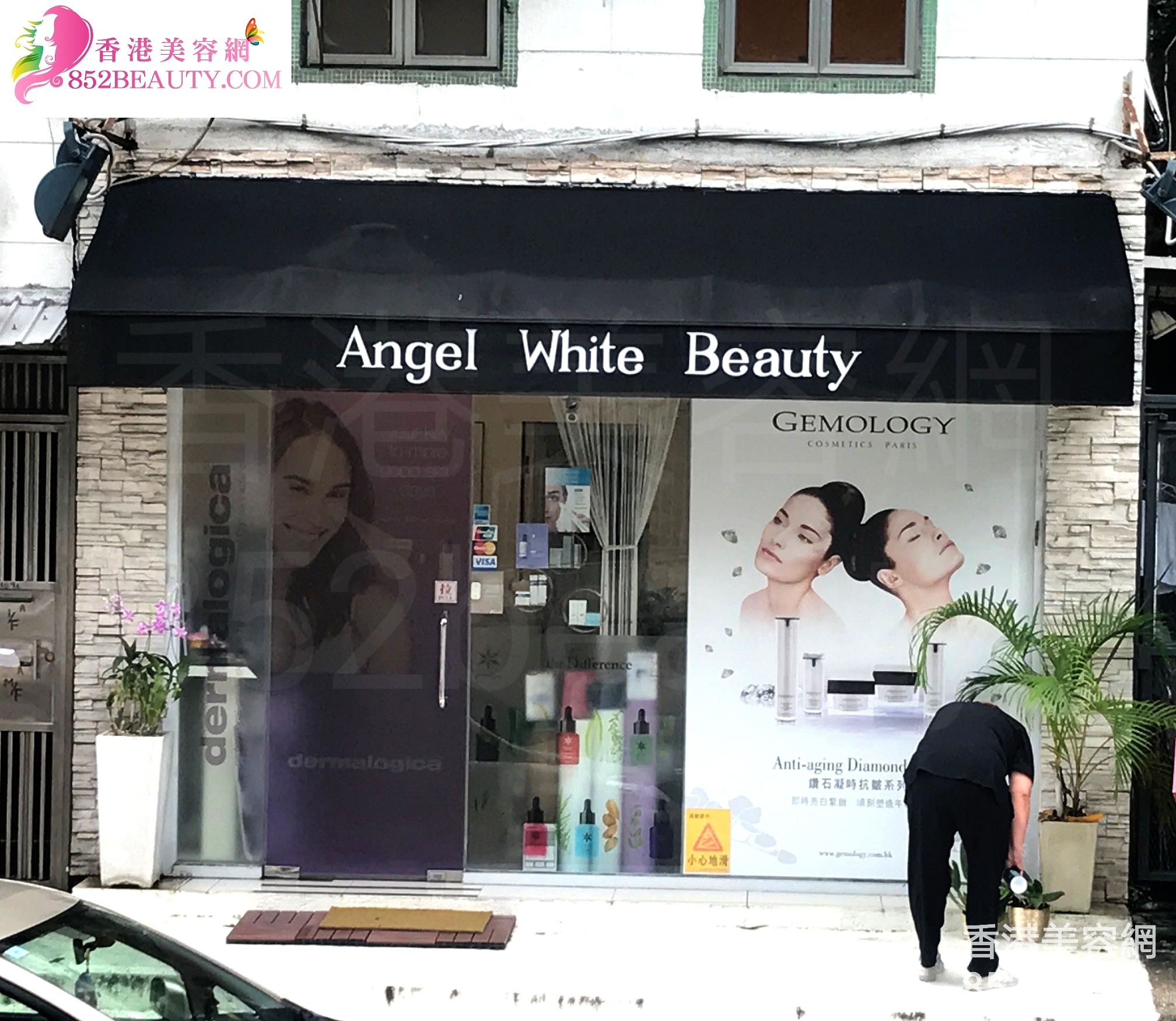 面部护理: Angel White Beauty