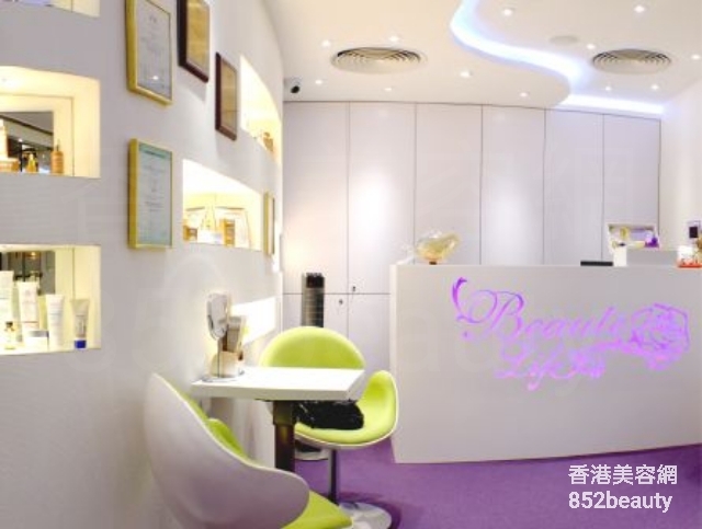 香港美容網 Hong Kong Beauty Salon 美容院 / 美容師: Beaute Life 美麗人生 (佐敦分店)