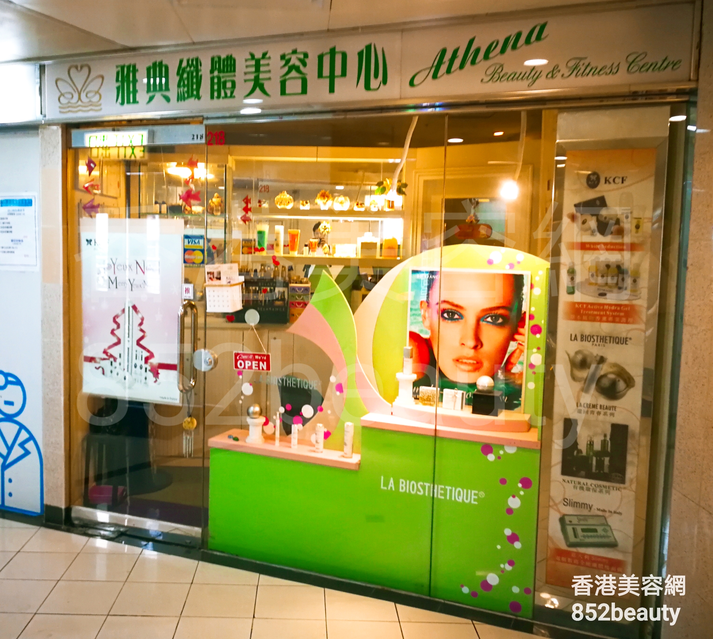 香港美容網 Hong Kong Beauty Salon 美容院 / 美容師: 雅典纖體美容中心