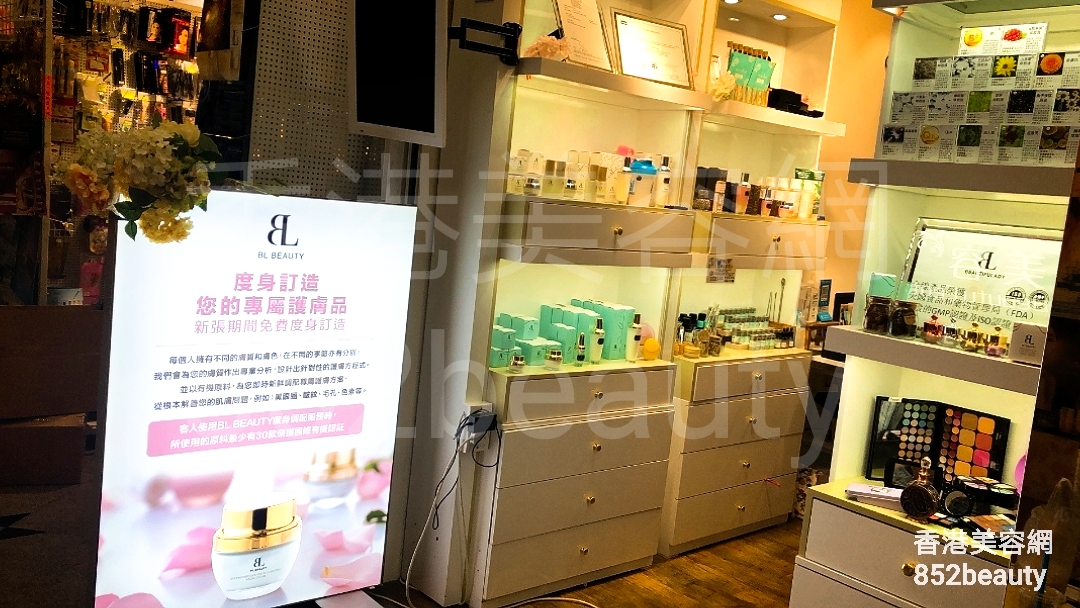 香港美容網 Hong Kong Beauty Salon 美容院 / 美容師: BL Beauty