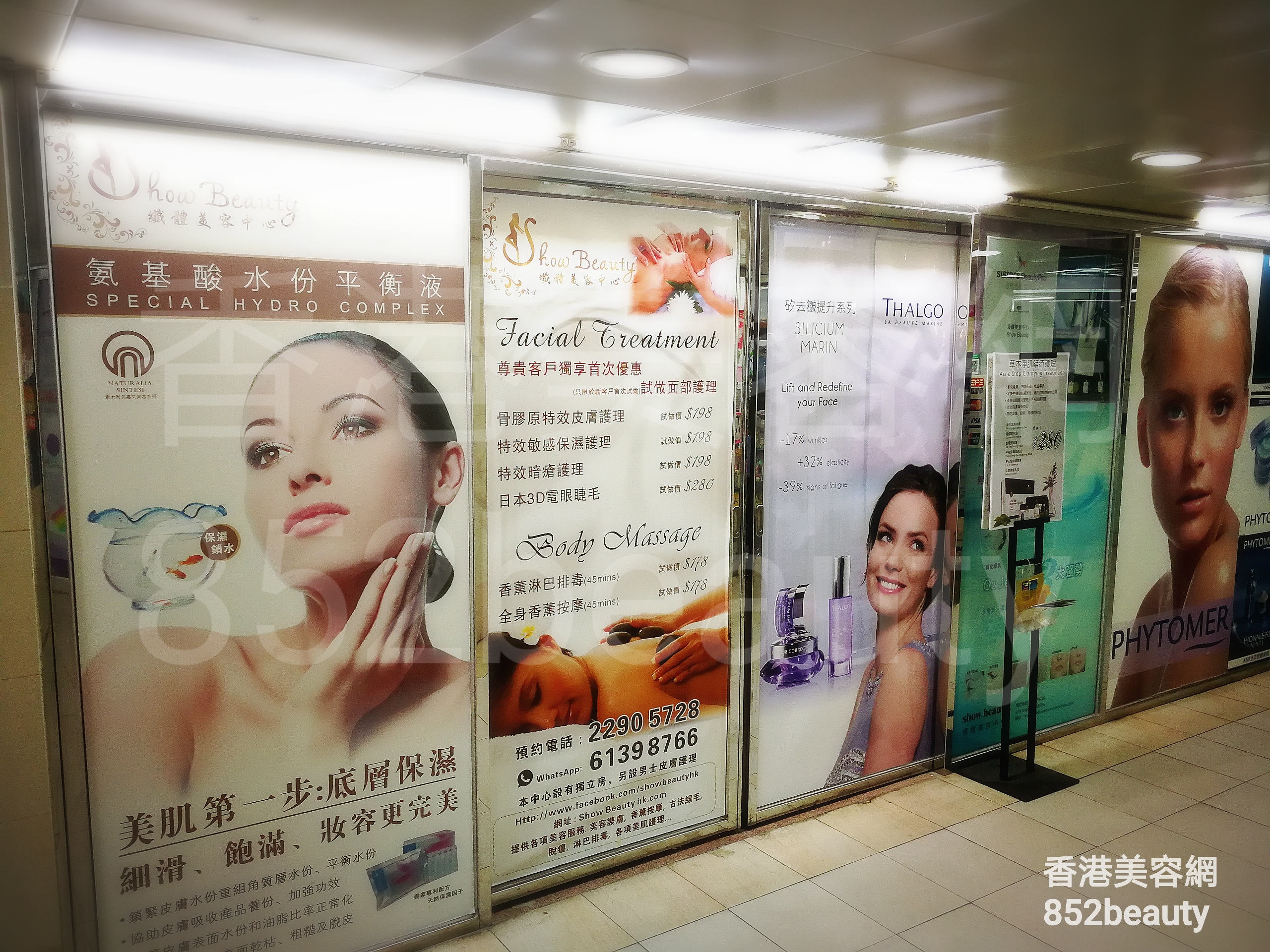 香港美容網 Hong Kong Beauty Salon 美容院 / 美容師: Show Beauty 纖體美容中心