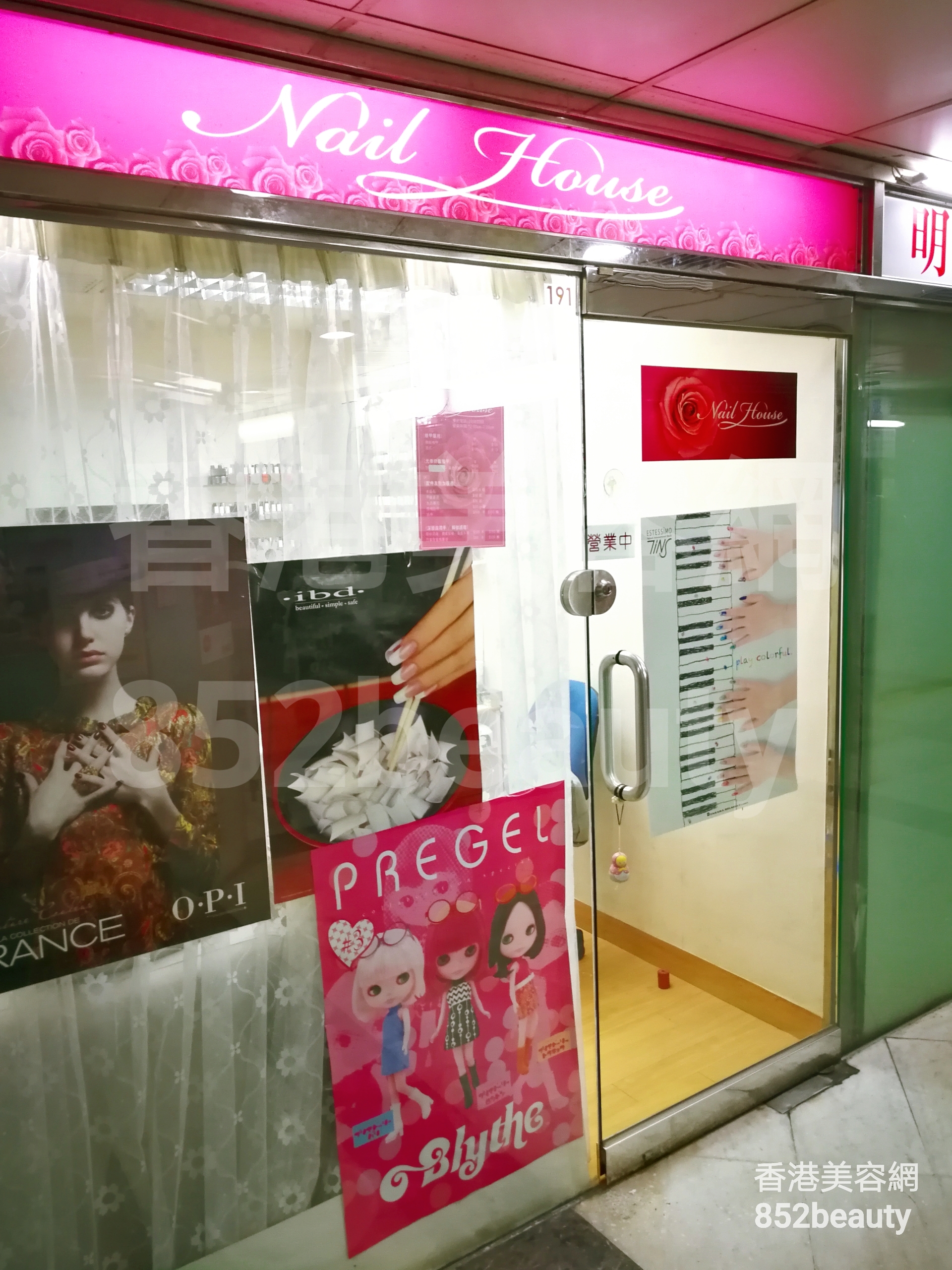 香港美容網 Hong Kong Beauty Salon 美容院 / 美容師: Nail House