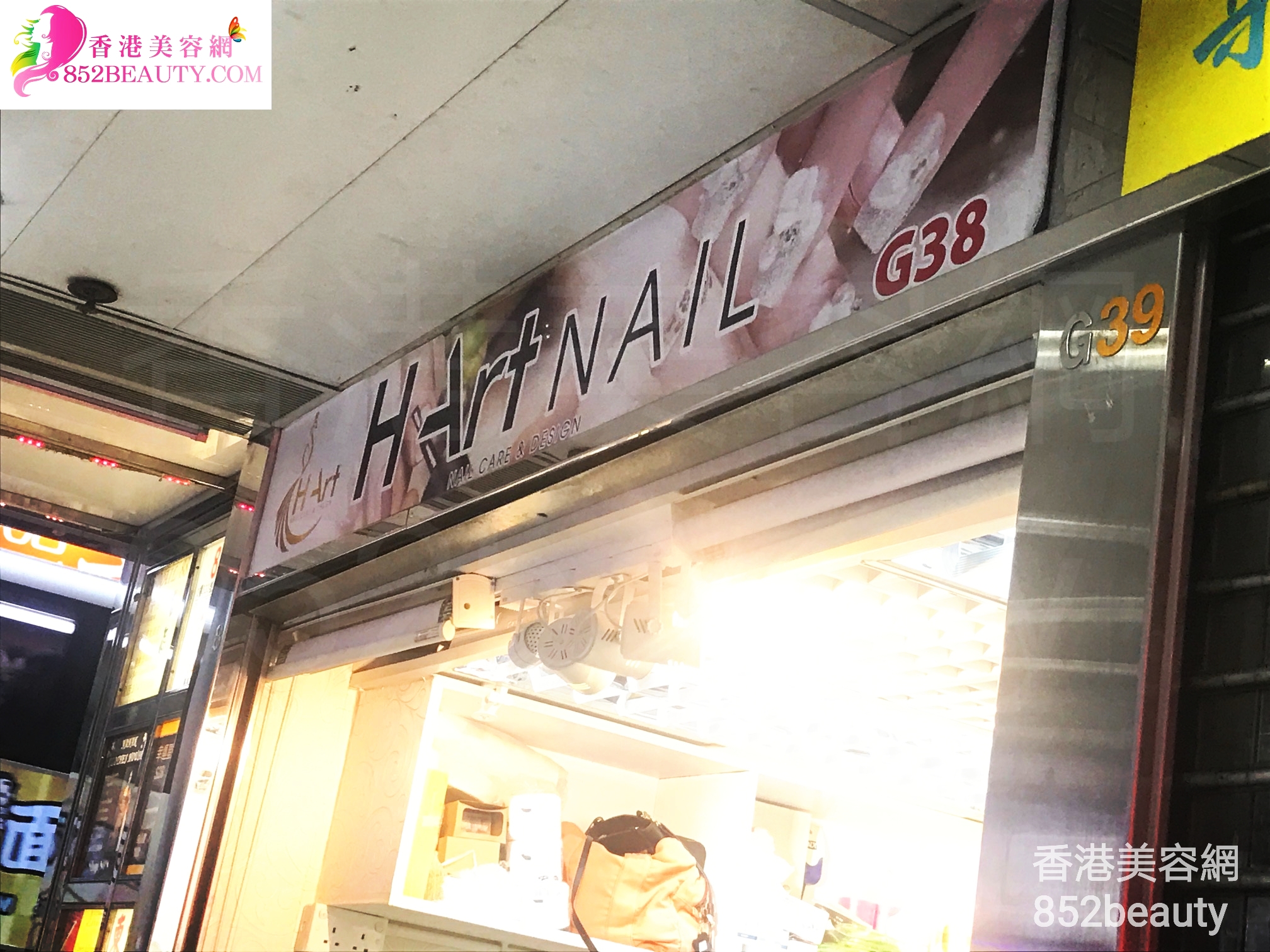 香港美容網 Hong Kong Beauty Salon 美容院 / 美容師: H Art NAIL
