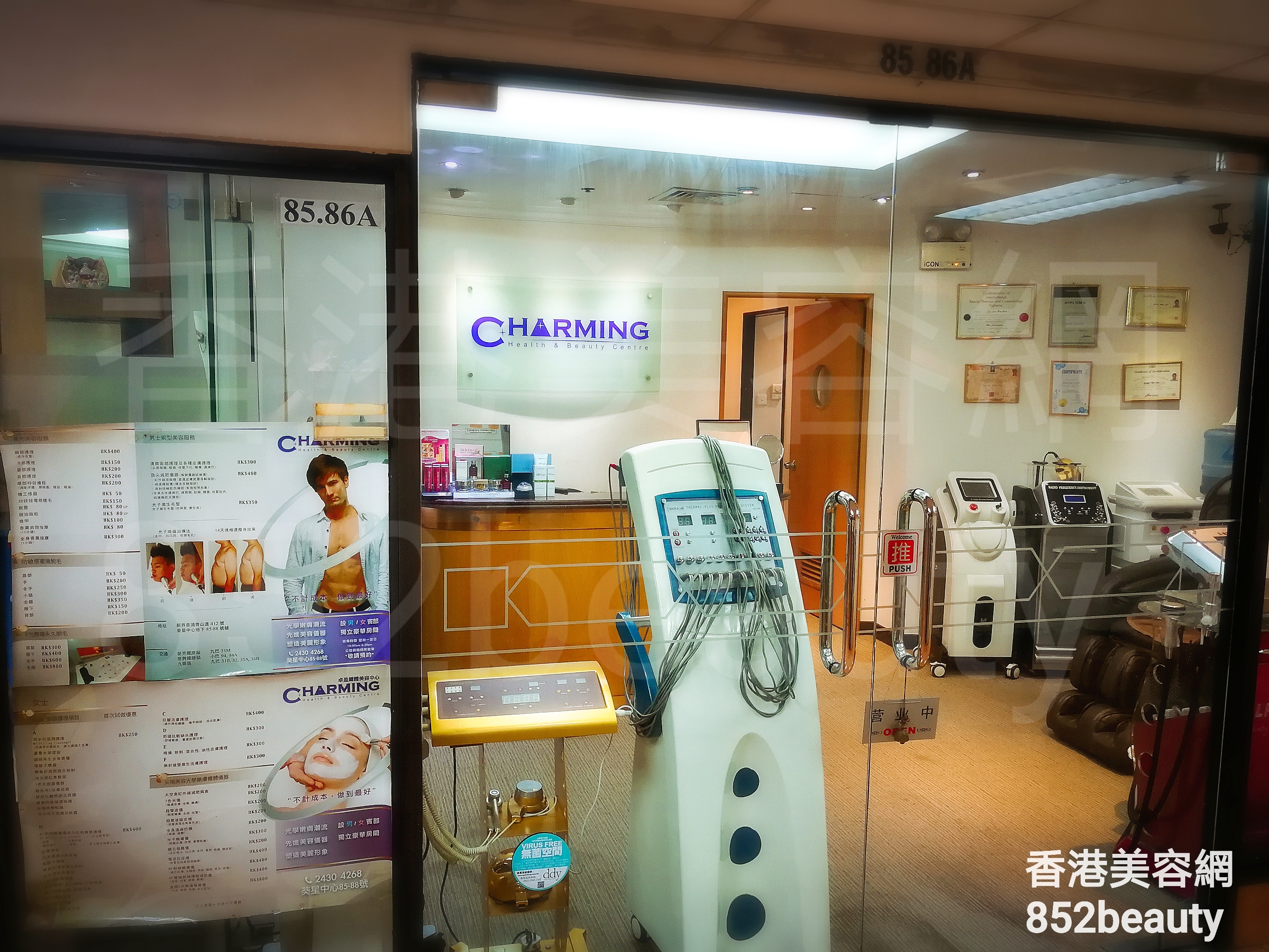 香港美容網 Hong Kong Beauty Salon 美容院 / 美容師: Charming Health & Beauty Centre