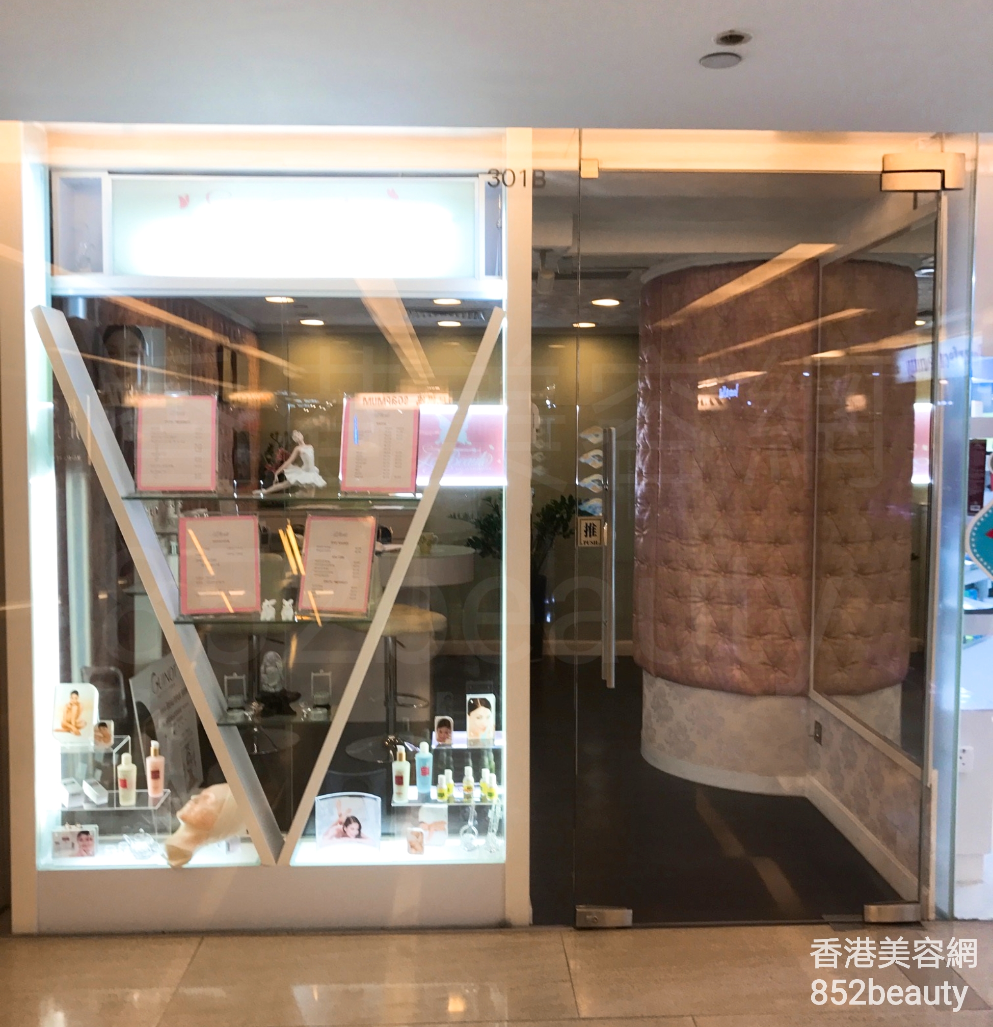 香港美容網 Hong Kong Beauty Salon 美容院 / 美容師: La Beauty