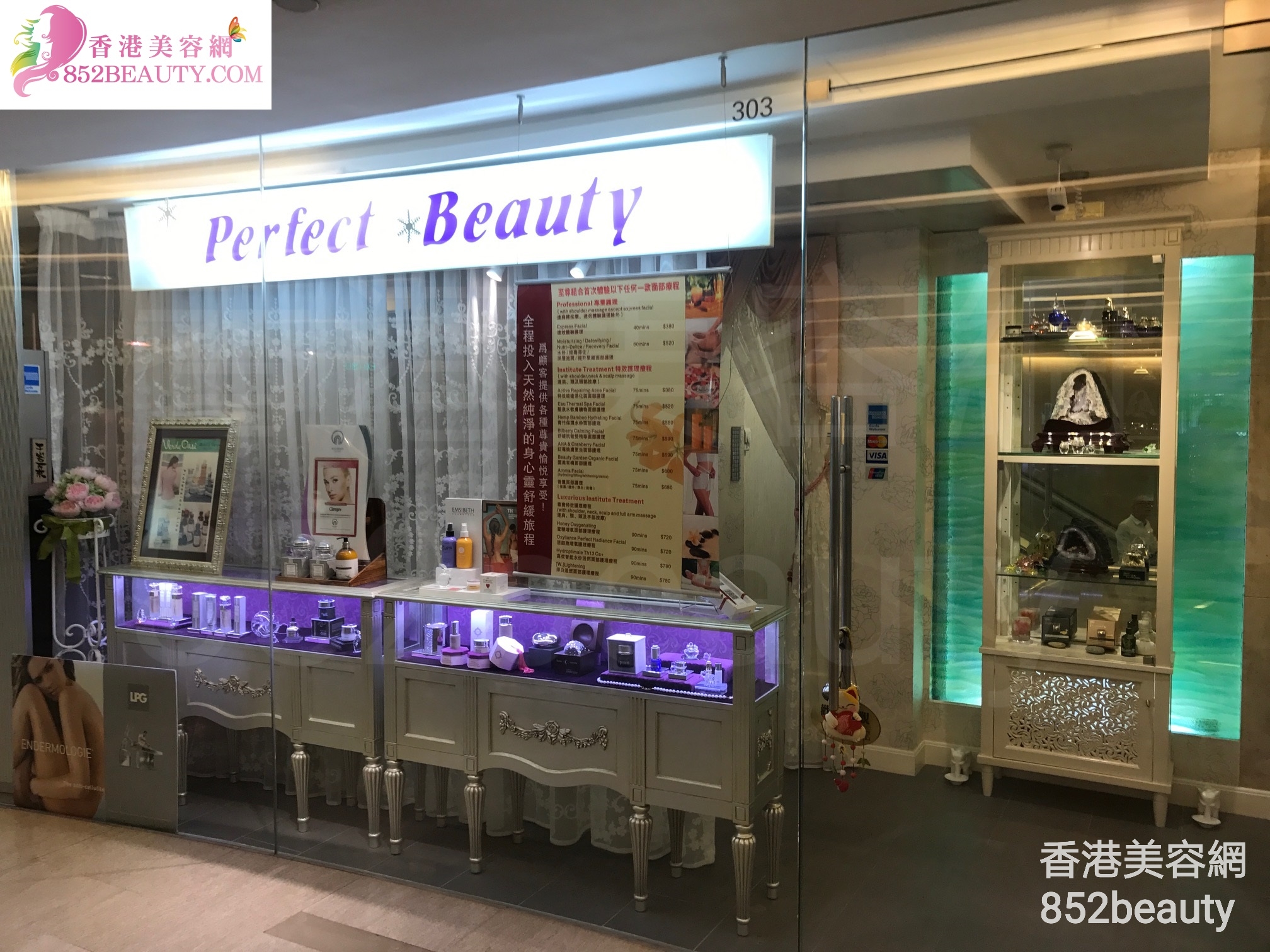 香港美容網 Hong Kong Beauty Salon 美容院 / 美容師: Perfect Beauty