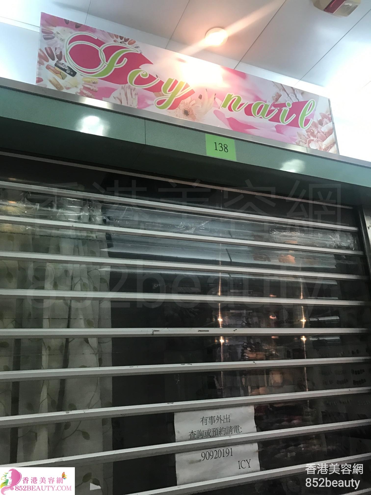 香港美容網 Hong Kong Beauty Salon 美容院 / 美容師: Icy Nail