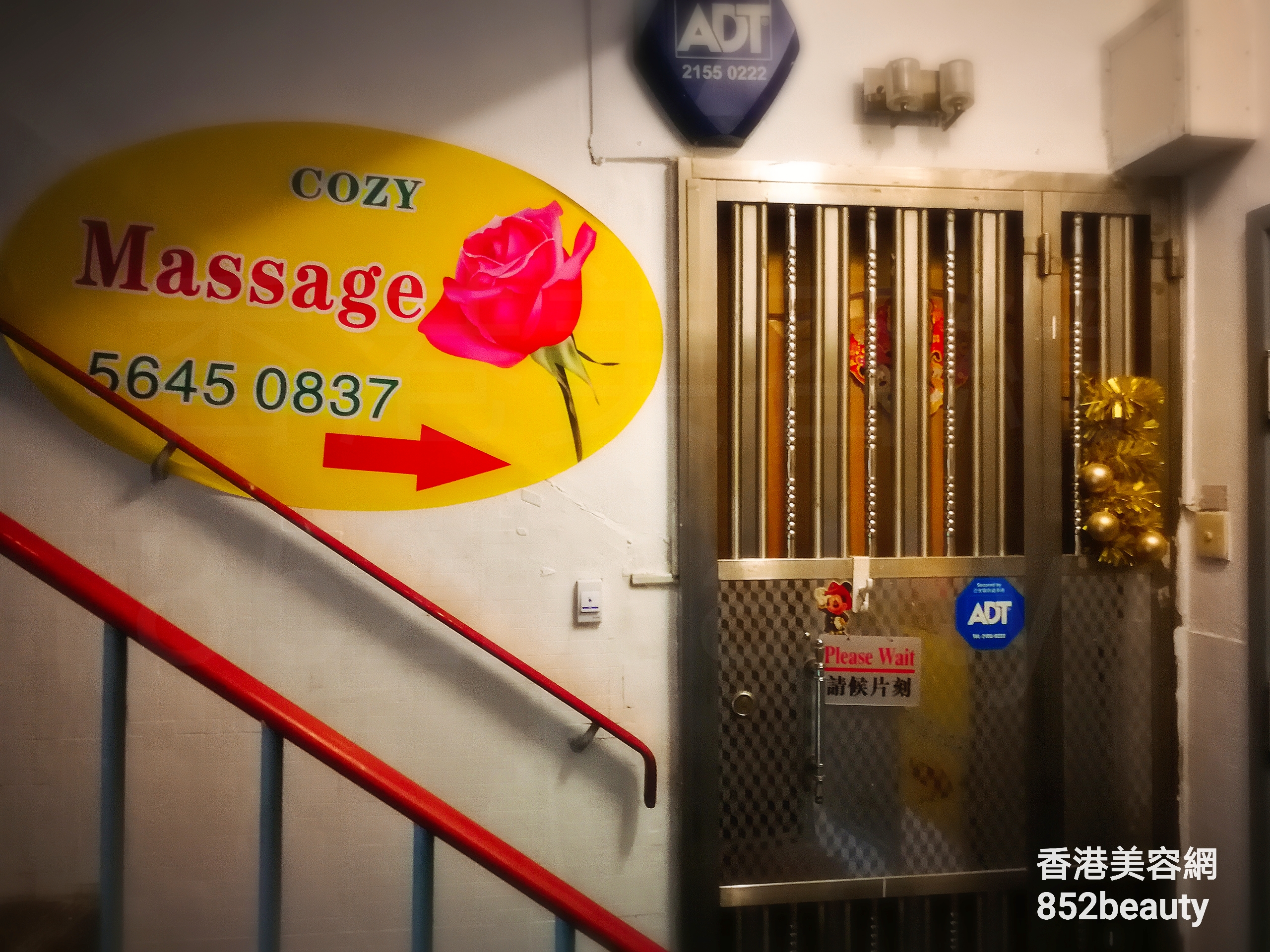 香港美容網 Hong Kong Beauty Salon 美容院 / 美容師: COZY Massage