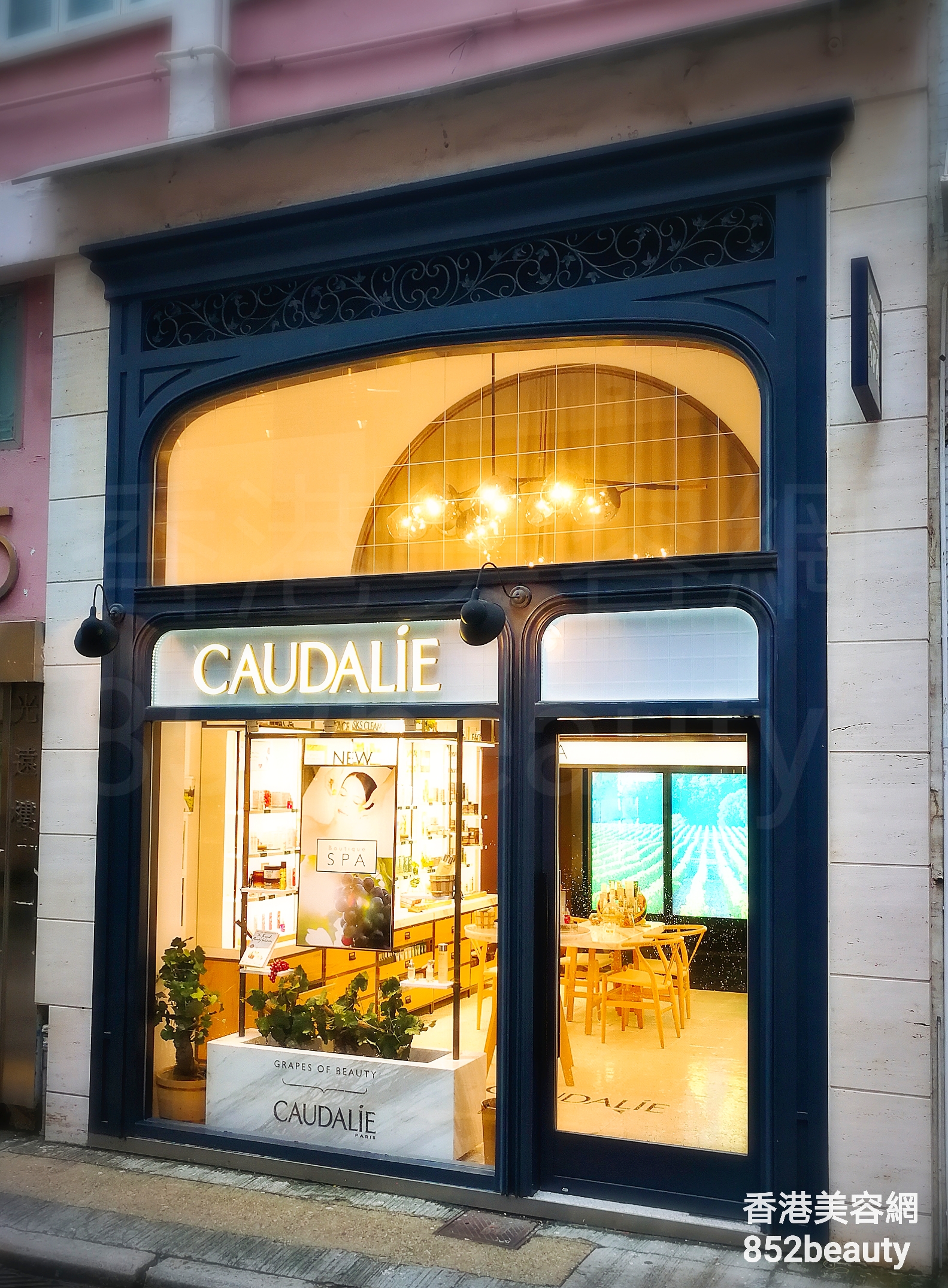 美容院: Le Spa Caudalie