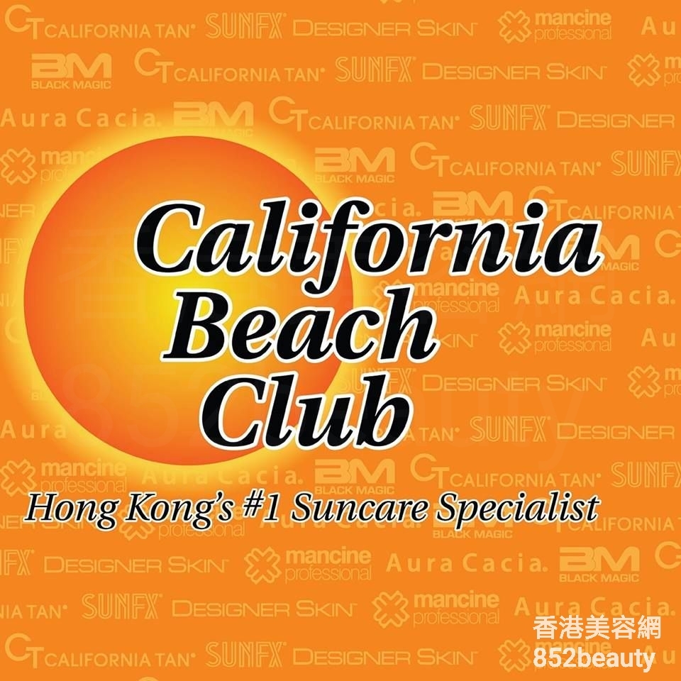 香港美容網 Hong Kong Beauty Salon 美容院 / 美容師: California Beach Club