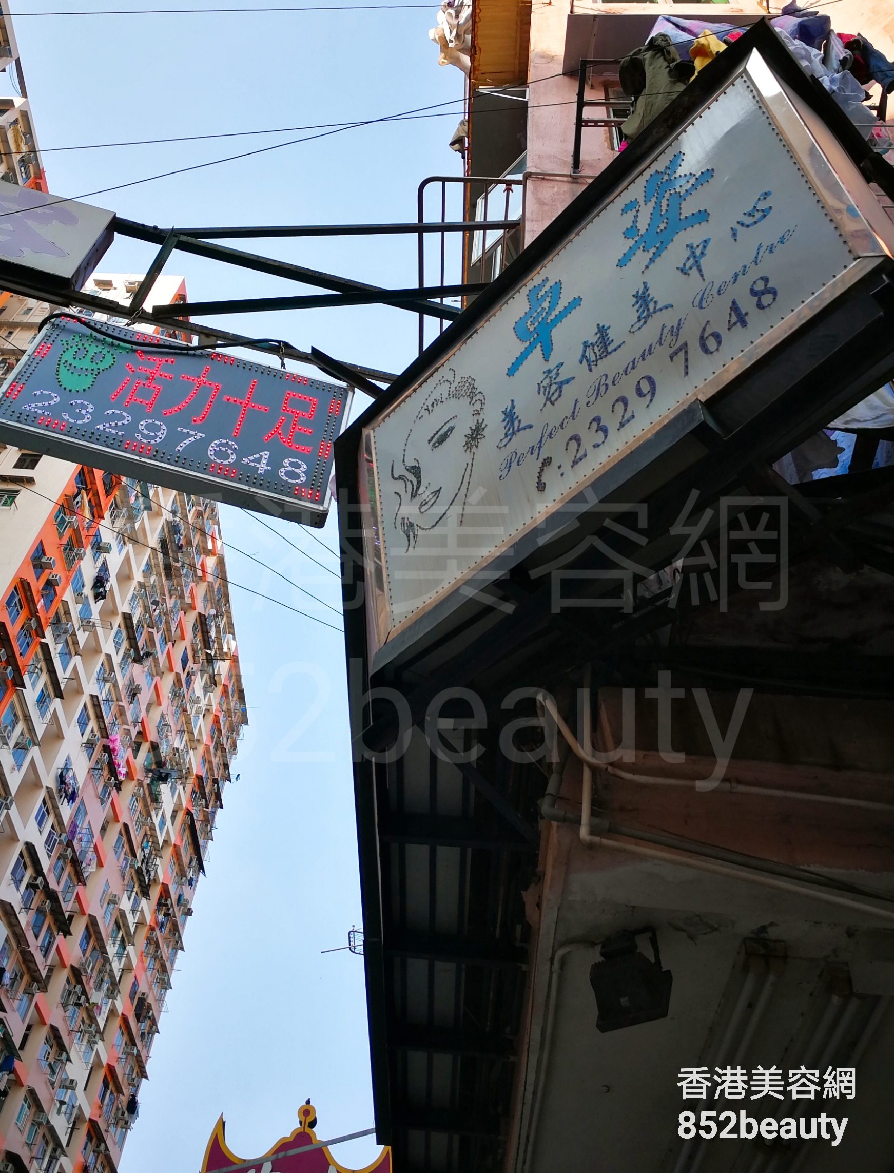 香港美容網 Hong Kong Beauty Salon 美容院 / 美容師: 卓姿 美容健美中心
