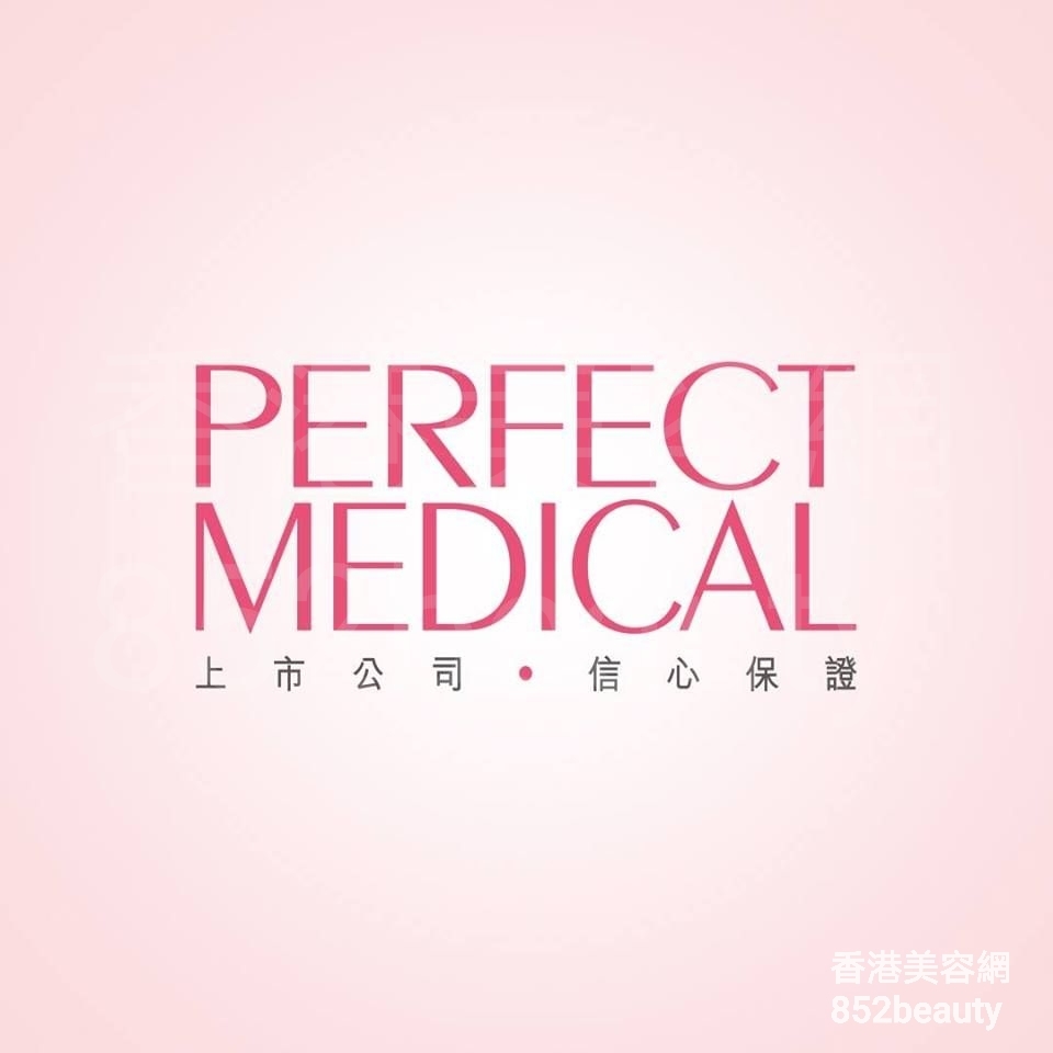Facial Care: Perfect Medical (太古分店)