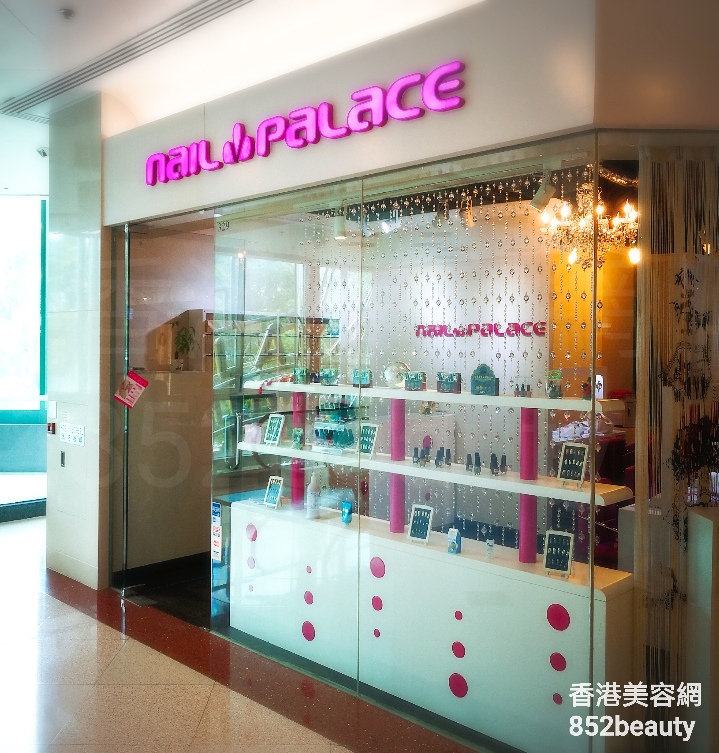 香港美容網 Hong Kong Beauty Salon 美容院 / 美容師: Nail Palace