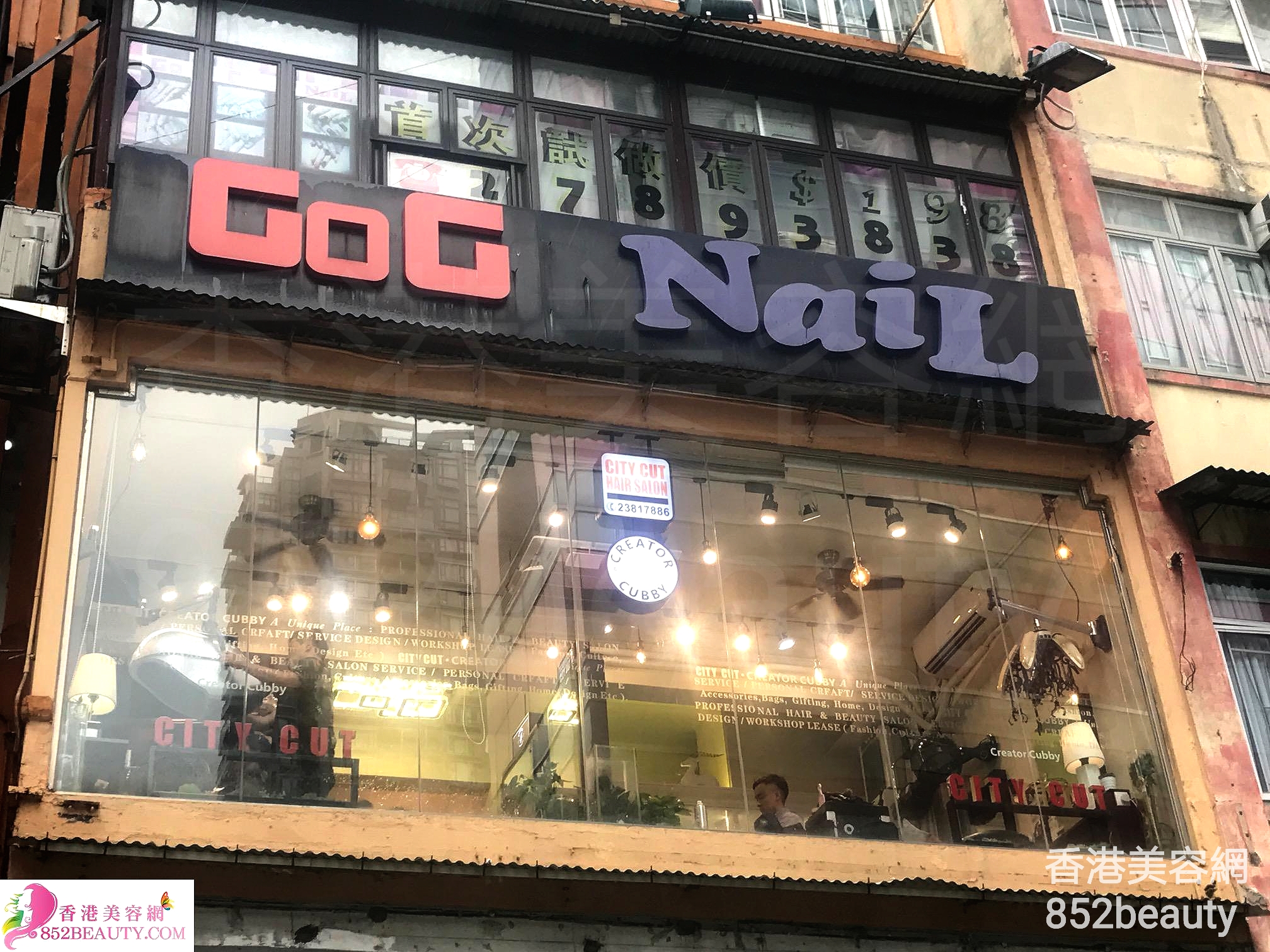 Manicure: GoG Nail