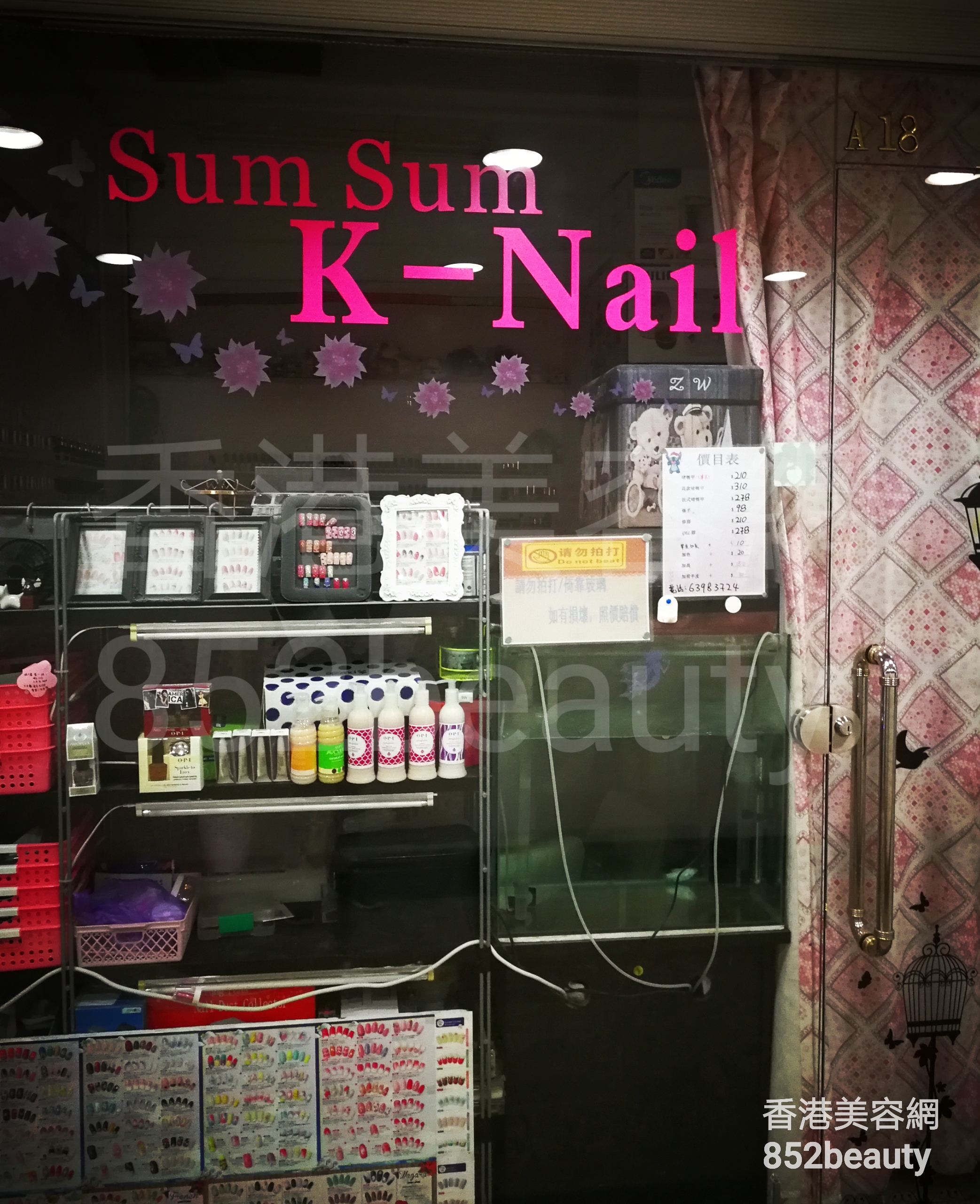 香港美容網 Hong Kong Beauty Salon 美容院 / 美容師: Sum Sum K-Nail