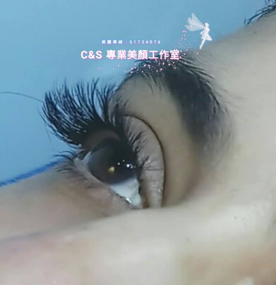 C&S 專業美顏工作室之美容作品: 3D濃密嫁接睫毛