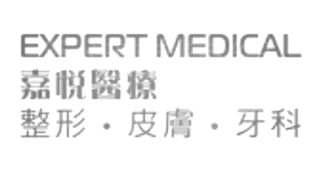 Medical Aesthetics: 嘉悅醫療 (屯門)