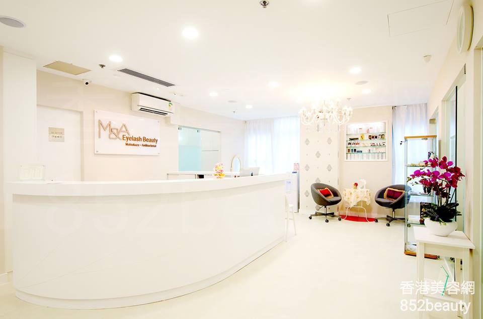香港美容網 Hong Kong Beauty Salon 美容院 / 美容師: M&A Eyelash Beauty (中環)