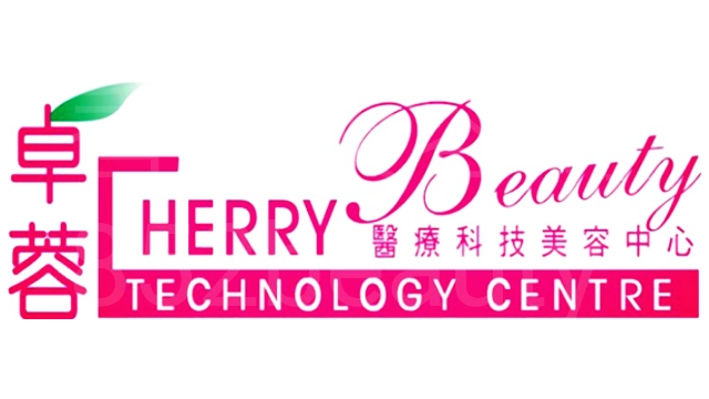 脫毛: 卓蓉 醫療科技美容中心