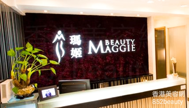 香港美容網 Hong Kong Beauty Salon 美容院 / 美容師: 瑪姬美容 Maggie Beauty (銅鑼灣分店)