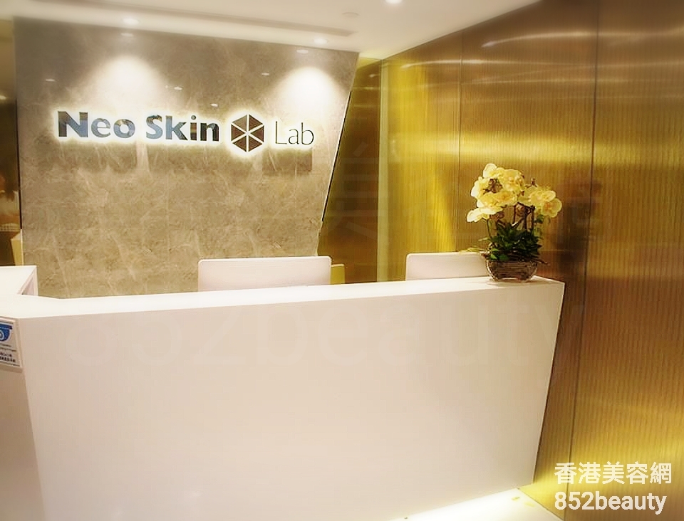 香港美容網 Hong Kong Beauty Salon 美容院 / 美容師: Neo Skin Lab (佐敦分店)