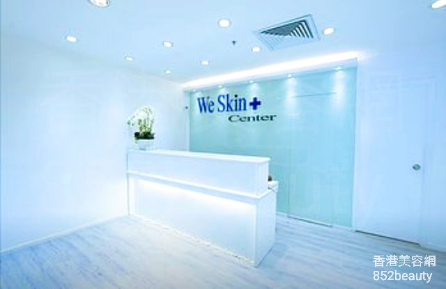 香港美容網 Hong Kong Beauty Salon 美容院 / 美容師: We Skin Center
