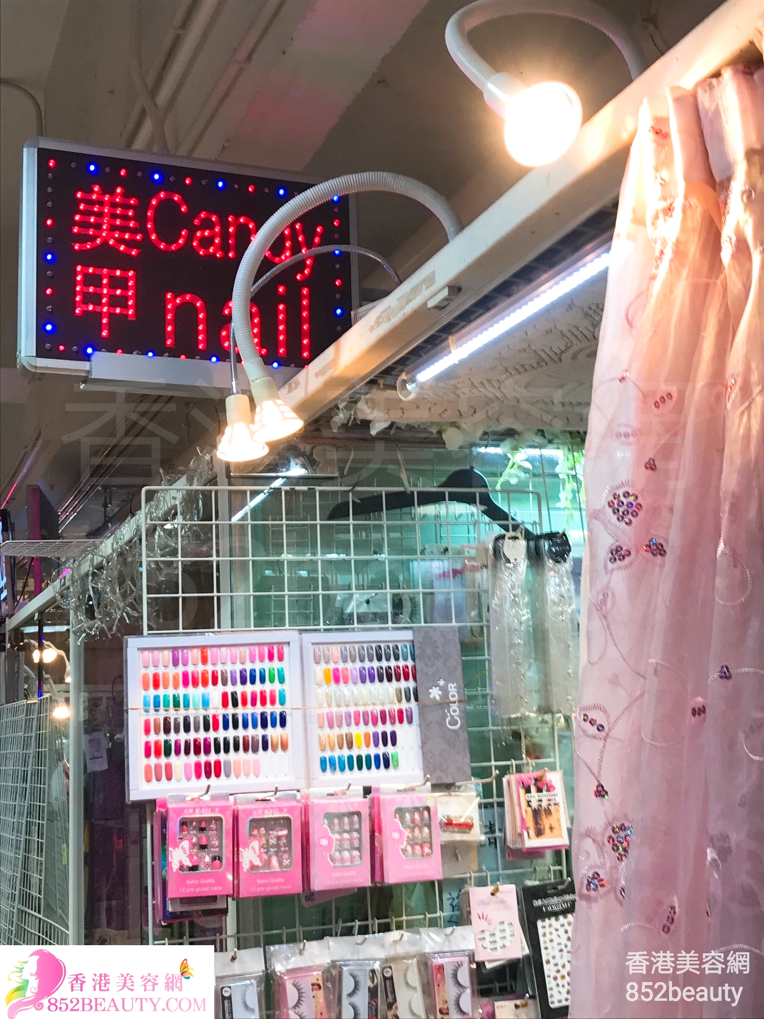 香港美容網 Hong Kong Beauty Salon 美容院 / 美容師: Candy nail