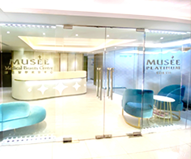 美容院: MUSEE PLATINUM TOKYO (尖沙咀分店)