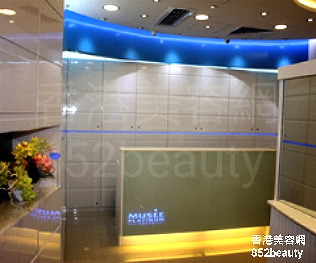 美容院 Beauty Salon: MUSEE PLATINUM TOKYO (荃灣分店)