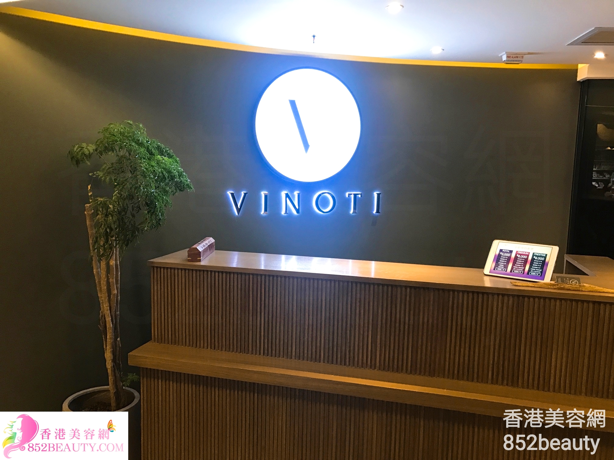 面部护理: Vinoti Beauty Lab
