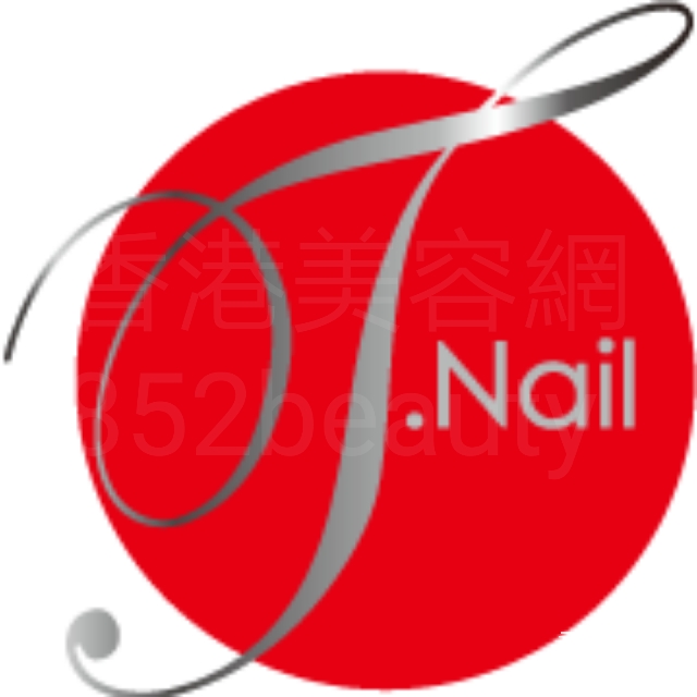 美甲: T-Nail (沙田店)