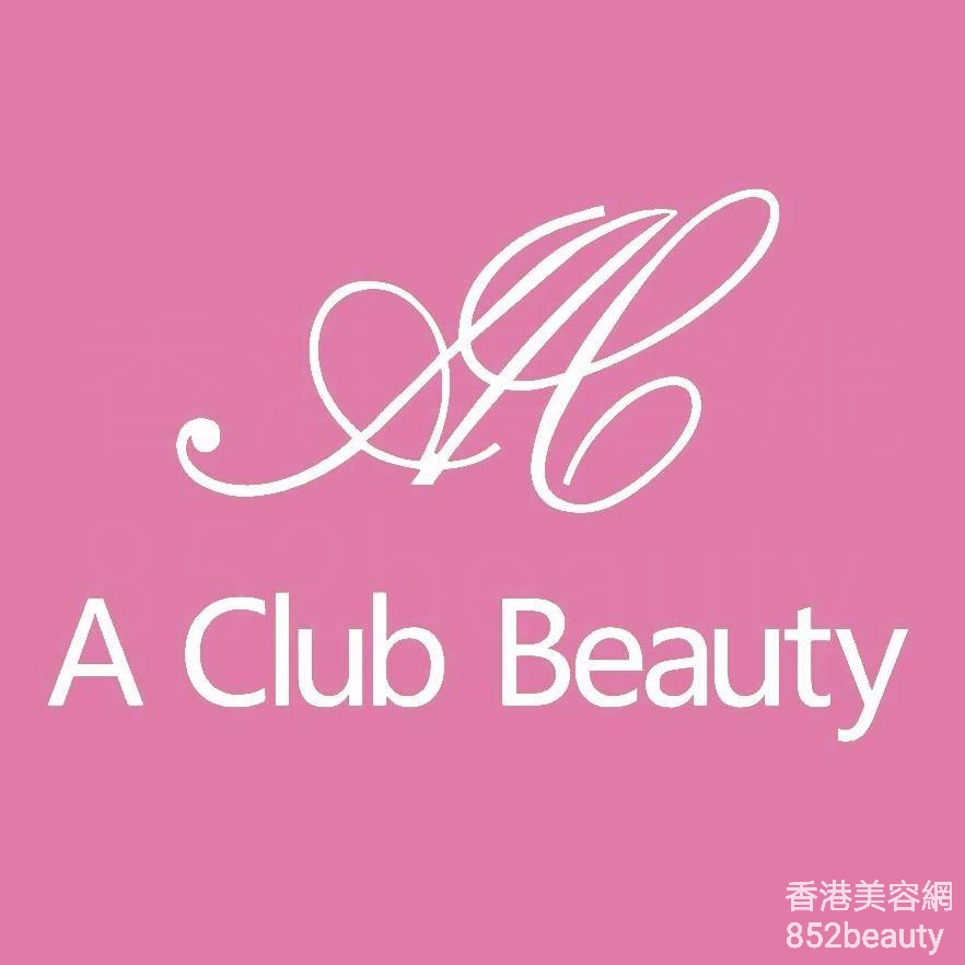 脫毛: A Club Beauty