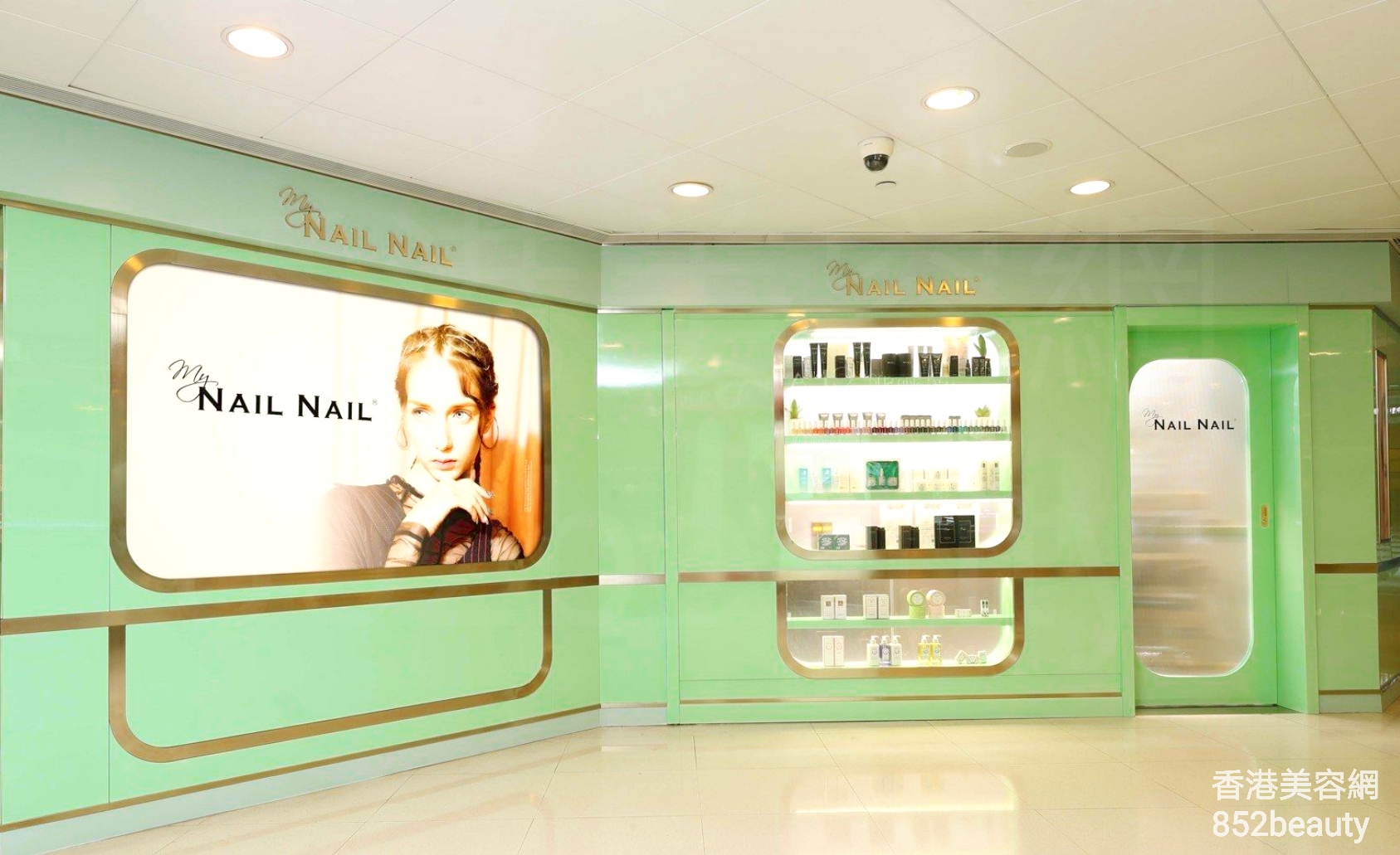 香港美容網 Hong Kong Beauty Salon 美容院 / 美容師: Nail Nail (Central building)