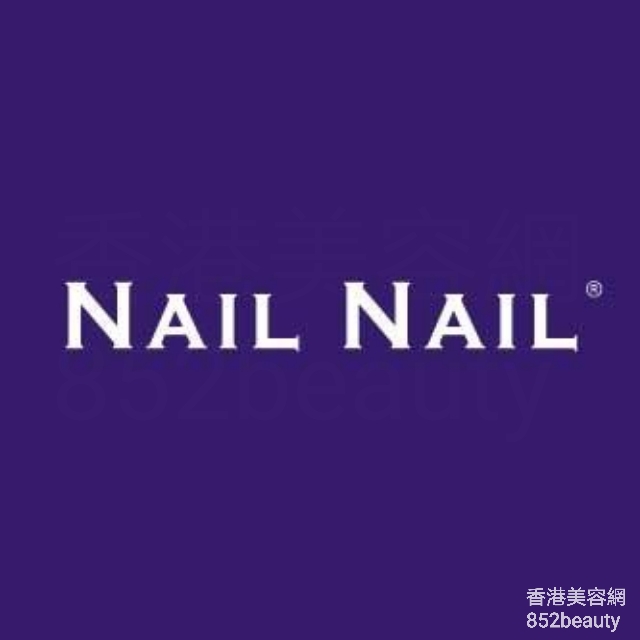: Nail Nail (Four Seasons Hotel)