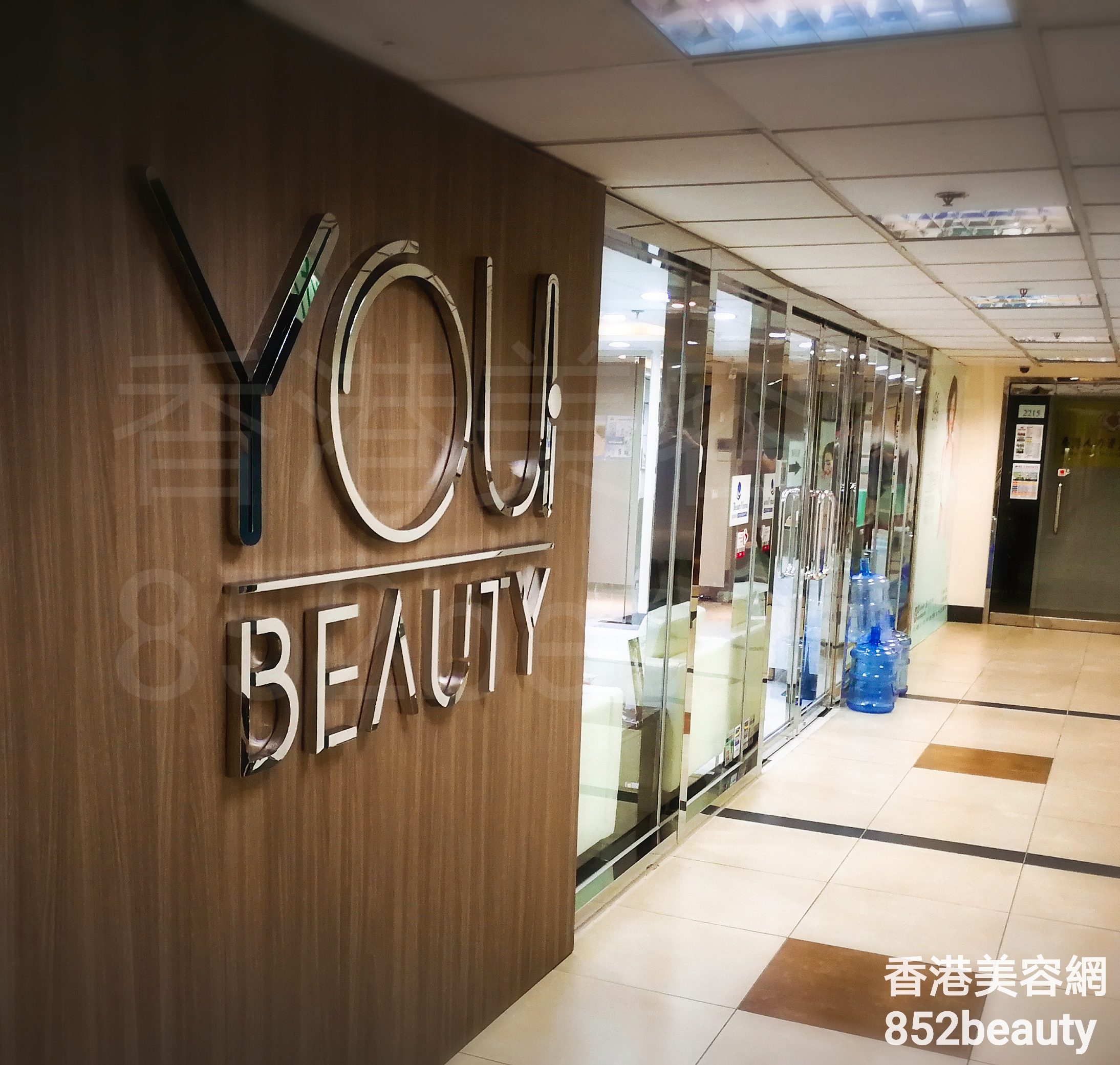 美容院 Beauty Salon: YOU BEAUTY (屯門店)