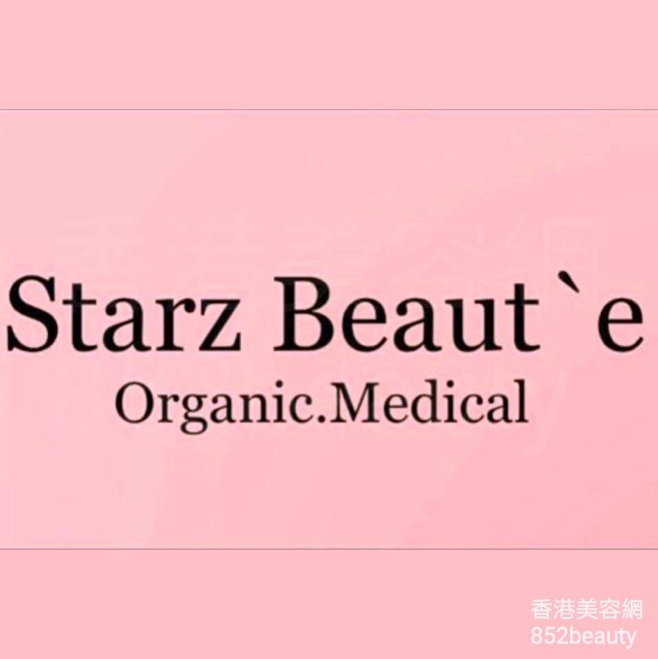 香港美容網 Hong Kong Beauty Salon 美容院 / 美容師: Startz Beaute