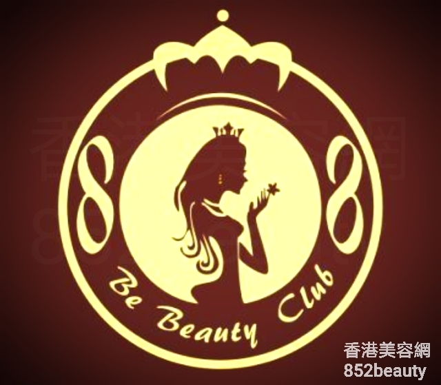 香港美容網 Hong Kong Beauty Salon 美容院 / 美容師: Be Beauty Club