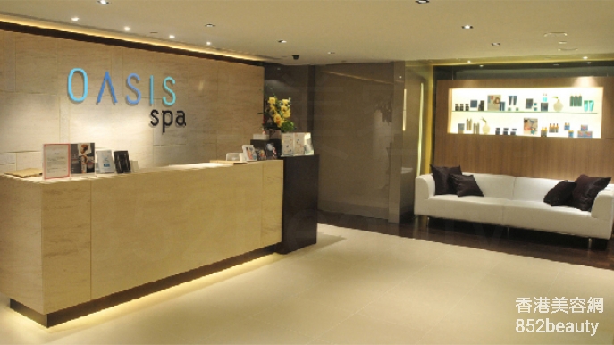 美容院 Beauty Salon: OASIS Spa (尖沙咀店)
