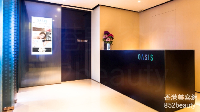 美容院 Beauty Salon: OASIS Homme (中環店)