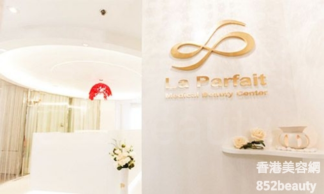 按摩/SPA: La Parfait Medical Beauty Center (銅鑼灣店)
